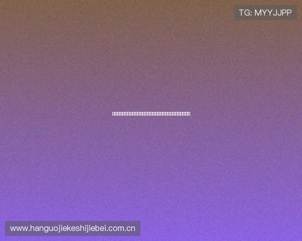 世界杯瑞士与波黑焦点新闻:比赛中的精彩瞬间、球员表现及赛果预测 世界杯瑞士与波黑焦点新闻:比赛中的精彩瞬间、球员表现及赛果预测