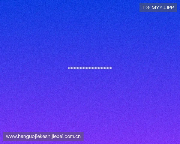 加拿大与卡塔尔国家队在酒吧现场激战的精彩瞬间与比赛分析报道 加拿大与卡塔尔国家队在酒吧现场激战的精彩瞬间与比赛分析报道