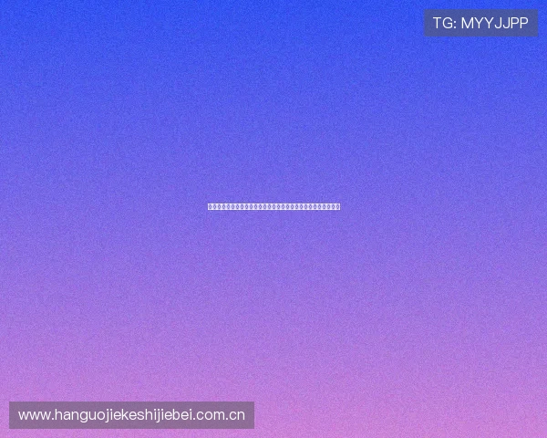 世界杯阿根廷对约旦比赛技术统计分析帮助球迷掌握比赛核心数据 世界杯阿根廷对约旦比赛技术统计分析帮助球迷掌握比赛核心数据