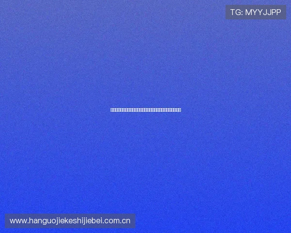 如何通过合法渠道观看法国对挪威世界杯比赛全场直播与点播内容 如何通过合法渠道观看法国对挪威世界杯比赛全场直播与点播内容