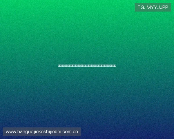 最全的世界杯乌兹别克斯坦对哥伦比亚比赛比分查询攻略，帮助球迷第一时间掌握比赛动态
