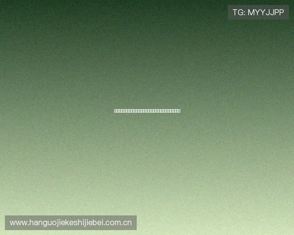 约旦与阿尔及利亚在世界杯大赛中的精彩对决及比赛经验总结